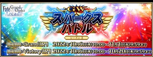 画像集 No.022のサムネイル画像 / 「FGO Arcade」，10月6日に新規サーヴァント「★5(SSR)刑部姫(アサシン)」を実装