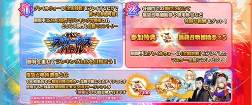 画像集 No.023のサムネイル画像 / 「FGO Arcade」，10月6日に新規サーヴァント「★5(SSR)刑部姫(アサシン)」を実装