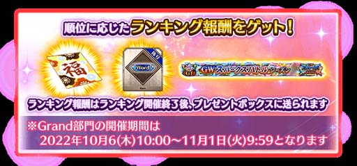 画像集 No.024のサムネイル画像 / 「FGO Arcade」，10月6日に新規サーヴァント「★5(SSR)刑部姫(アサシン)」を実装