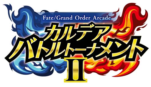 画像集 No.034のサムネイル画像 / 「FGO Arcade」，10月6日に新規サーヴァント「★5(SSR)刑部姫(アサシン)」を実装