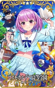 画像集 No.006のサムネイル画像 / 「FGO Arcade」10月20日より期間限定“英霊正装獲得キャンペーン”開催