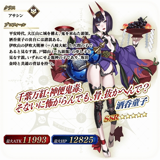 画像集 No.013のサムネイル画像 / 「FGO Arcade」10月20日より期間限定“英霊正装獲得キャンペーン”開催