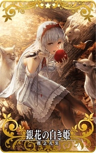 画像集 No.016のサムネイル画像 / 「FGO Arcade」10月20日より期間限定“英霊正装獲得キャンペーン”開催