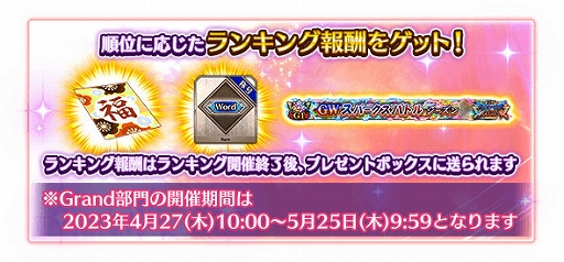  No.031Υͥ / FGO ArcadeסFGOפȤΥܤǰڡȥԥåå׾곫
