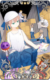  No.002Υͥ / FGO Arcadeס٥ȡ:뼯Υϥåԡ꡼֎ꥹޥפ112鳫