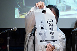 画像集 No.008のサムネイル画像 / 「ゲーム天国」復活記念の“超ハイパーおちゃらけ座談会”をレポート。次は「スーチーパイ」復活……か？