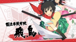 画像集 No.005のサムネイル画像 / 「閃乱カグラ」シリーズの特設サイト｢シノビ少女図鑑」，国立半蔵学院の動画を公開