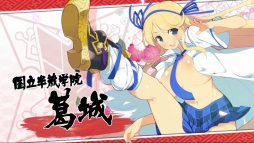 画像集 No.009のサムネイル画像 / 「閃乱カグラ」シリーズの特設サイト｢シノビ少女図鑑」，国立半蔵学院の動画を公開