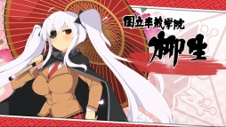 画像集 No.012のサムネイル画像 / 「閃乱カグラ」シリーズの特設サイト｢シノビ少女図鑑」，国立半蔵学院の動画を公開
