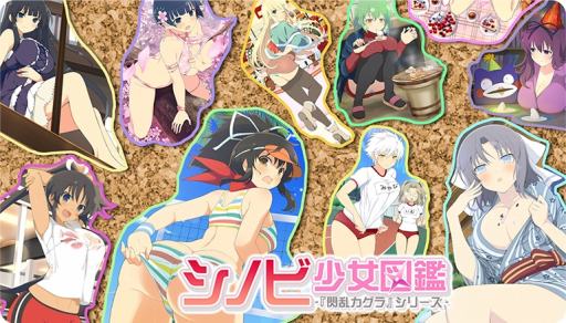 画像集 No.015のサムネイル画像 / 「閃乱カグラ」シリーズの特設サイト｢シノビ少女図鑑」，国立半蔵学院の動画を公開