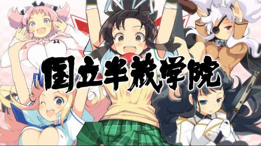 画像集 No.016のサムネイル画像 / 「閃乱カグラ」シリーズの特設サイト｢シノビ少女図鑑」，国立半蔵学院の動画を公開