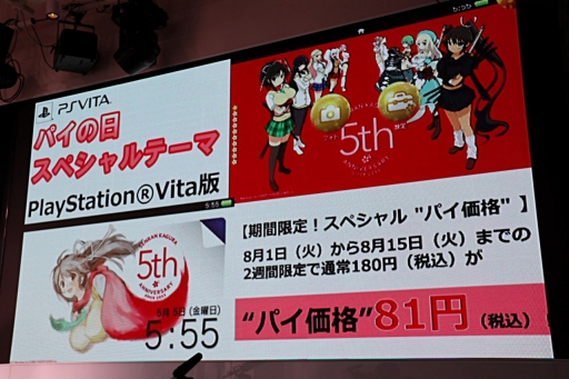 画像集 No.007のサムネイル画像 / 「閃乱カグラ」シリーズの新作発表会が開催。「シノビリフレ」とHDリニューアル版「Burst」の実機デモや,最新情報が続々とお披露目に