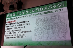画像集 No.037のサムネイル画像 / 「閃乱カグラ」シリーズの新作発表会が開催。「シノビリフレ」とHDリニューアル版「Burst」の実機デモや,最新情報が続々とお披露目に