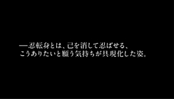 画像集 No.040のサムネイル画像 / 「閃乱カグラ」シリーズの新作発表会が開催。「シノビリフレ」とHDリニューアル版「Burst」の実機デモや,最新情報が続々とお披露目に