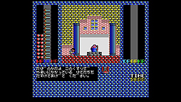 画像集 No.005のサムネイル画像 / 名作アクションADV「ロマンシア MSX2」の配信が,Yahoo!ゲーム ゲームプラスの定額制レトロゲーム配信サービス「EGGY」で本日スタート