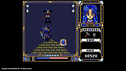 画像集 No.006のサムネイル画像 / Xakシリーズのスピンオフ「FRAY」MSX2版が,Yahoo!ゲーム ゲームプラスの定額制レトロゲーム配信サービス「EGGY」で配信開始