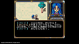 画像集 No.010のサムネイル画像 / Xakシリーズのスピンオフ「FRAY」MSX2版が,Yahoo!ゲーム ゲームプラスの定額制レトロゲーム配信サービス「EGGY」で配信開始