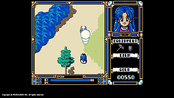 画像集 No.011のサムネイル画像 / Xakシリーズのスピンオフ「FRAY」MSX2版が,Yahoo!ゲーム ゲームプラスの定額制レトロゲーム配信サービス「EGGY」で配信開始