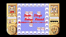 画像集 No.005のサムネイル画像 / 「コテ・DE・メクール PC-9801」の配信が,Yahoo!ゲーム ゲームプラスの定額制レトロゲーム配信サービス・EGGYで本日スタート