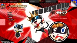 画像集 No.004のサムネイル画像 / 「ペルソナ」のサウンドアクション,「P3D」の岳羽ゆかり&「P5D」の坂本竜司の紹介ムービーが公開に。桐条美鶴や喜多川祐介の情報も