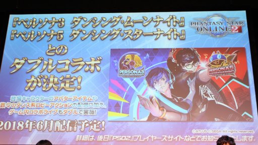画像集 No.017のサムネイル画像 / セガフェス2018の最後を飾る「P3D / P5D&P5A スペシャルステージ」レポート。声優陣のトークとLynさんのライブに加え,セガタイトルとのコラボ衣装が発表