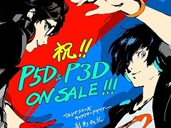 「ペルソナ」のサウンドアクション「P3D」「P5D」が本日発売。和田和久氏のメッセージと副島成記氏のイラストが公開に