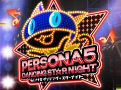 「ペルソナ ダンシング」シリーズのDL版が大幅値下げされた新価格で登場