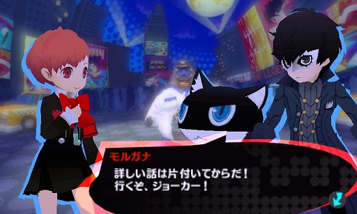 画像集 No.003のサムネイル画像 / 「ペルソナQ2 ニュー シネマ ラビリンス」,TGS 2018で試遊できるゲーム内容を発表。ノベルティや販売グッズの詳細も明らかに