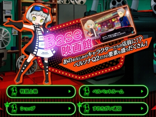 画像集 No.004のサムネイル画像 / 「ペルソナQ2」公式サイトが更新。巽 完二,喜多川祐介,ジュスティーヌ&カロリーヌのキャラクターページが公開に