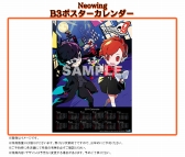 画像集 No.008のサムネイル画像 / 「ペルソナQ2」公式サイトが更新。巽 完二,喜多川祐介,ジュスティーヌ&カロリーヌのキャラクターページが公開に