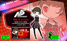 画像集 No.006のサムネイル画像 / 「ペルソナQ2」の公式サイトが更新。オリジナルサントラの発売が発表,映画「ヴェノム」とのコラボ動画も公開に