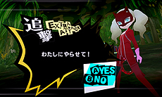 画像集 No.009のサムネイル画像 / 「ペルソナQ2」の公式サイトが更新。オリジナルサントラの発売が発表,映画「ヴェノム」とのコラボ動画も公開に