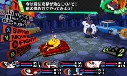 画像集 No.040のサムネイル画像 / いよいよ明日発売となる「ペルソナQ2 ニュー シネマ ラビリンス」を紹介。「ペルソナ」シリーズの魅力やアトラス“らしさ”が気軽に楽しめるRPG