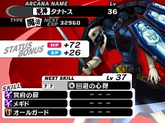 「ペルソナQ2 ニュー シネマ ラビリンス」のDLC情報が公開に。追加ペルソナのアリアドネ,タナトス,マガツイザナギが発売日に配信