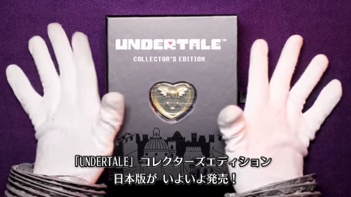UNDERTALE 쥯ǥ ӥǥ