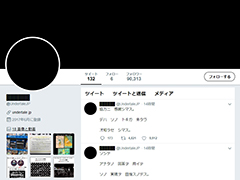 「UNDERTALE」公式Twitterアカウントが“真っ黒”に。本日22:00前後になんらかの動きがある模様