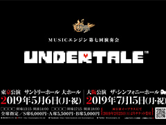 「UNDERTALE」に加え,Toby Fox氏新作「DELTARUNE」楽曲の“日本初”フルオーケストラ演奏も。「MUSICエンジン 第七回演奏会」情報