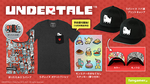 画像集#002のサムネイル/「UNDERTALE」「DELTARUNE」の最新グッズ7点がFangamer Japanに登場。“うざいイヌ ポケット Tシャツ”などの公式コラボ商品