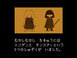  No.005Υͥ / UNDERTALEפ98ߤˤʤ륻桪 ïݤʤƤĶɾRPG321ޤ90󥪥