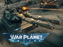 ゲームロフトのミリタリー系シミュレーション「ウォープラネット オンライン」,iOS/Android版の事前登録受付がスタート