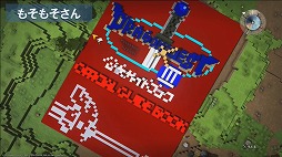 画像集 No.015のサムネイル画像 / 「ドラゴンクエストビルダーズ2」旅の仲間は“少年シドー”!? 「ドラゴンクエスト夏祭り2017」スペシャルステージをレポート