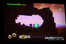 画像集 No.030のサムネイル画像 / 「ドラゴンクエストビルダーズ2」旅の仲間は“少年シドー”!? 「ドラゴンクエスト夏祭り2017」スペシャルステージをレポート