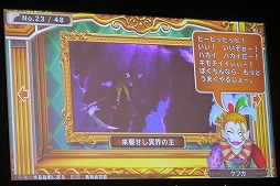 画像集 No.044のサムネイル画像 / 「ドラゴンクエストビルダーズ2」旅の仲間は“少年シドー”!? 「ドラゴンクエスト夏祭り2017」スペシャルステージをレポート