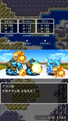 画像集 No.003のサムネイル画像 / 「ドラゴンクエストビルダーズ2」の公式サイトがオープン。サブタイトルは「破壊神シドーとからっぽの島」に
