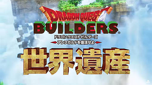 إɥ饴󥯥ȥӥ2˲ɡȤäݤ<br>ɥ饴󥯥ȥӥ仺