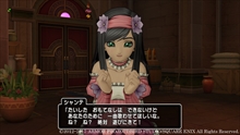 画像集 No.021のサムネイル画像 / 「ドラゴンクエストX 5000年の旅路 遥かなる故郷へ オンライン」,エテーネ王国の王都キィンベルと新キャラ「リンカ」「シャンテ」を公開
