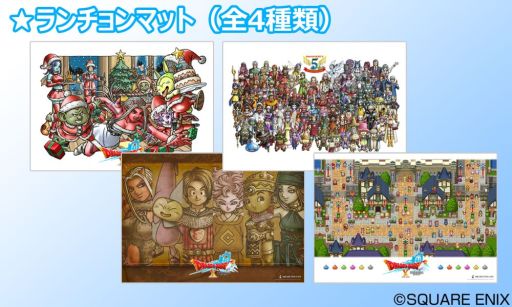 画像集 No.007のサムネイル画像 / 「ドラゴンクエストX」が東京と大阪の「SQUARE ENIX CAFE」とコラボ。11月11日から