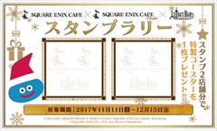 画像集 No.015のサムネイル画像 / 「ドラゴンクエストX 5000年の旅路 遥かなる故郷へ オンライン」本日発売。壁紙の期間限定配布,LUIDA'S BARでのイベントなどがスタート