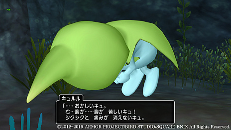 画像集 No.008のサムネイル画像 / 「ドラゴンクエストX オンライン」,いよいよ最終章に突入する「バージョン4」の物語。その一部が明らかに