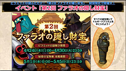 画像集 No.021のサムネイル画像 / 「ドラゴンクエスト夏祭り2019」の開催や「ドラゴンクエストX」の最新情報が発表された,ニコニコ超会議の「超DQXTV in 超会議2019 出張版」をレポート